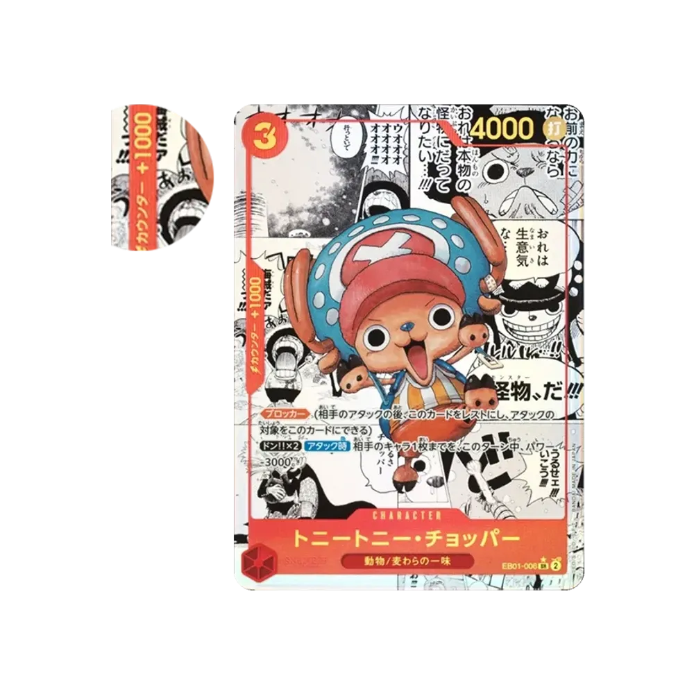 Tony Tony.Chopper SR-SP (Comic Parallel) :Counter +1000, Gold Text [EB01-006](Premium Booster "One Piece Card The Best")