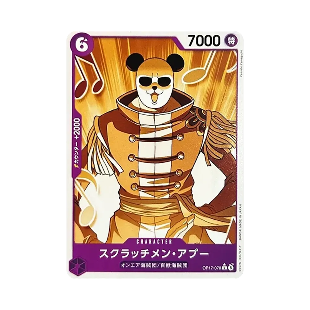 Scratchmen Apoo C-P [OP17-070](Booster Pack "THE WORLD’S STRONGEST WARRIORS")