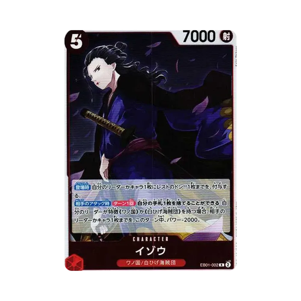 Izo R [EB01-002] (Extra Booster Memorial Collection)