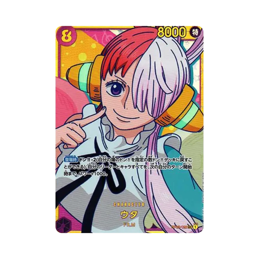 Uta SEC [OP02-120] (Booster Pack Final Battle)