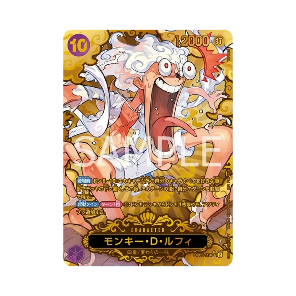 Monkey D Luffy SEC [OP05-119] (Champion Ship 2023 World Final 1st Prize)