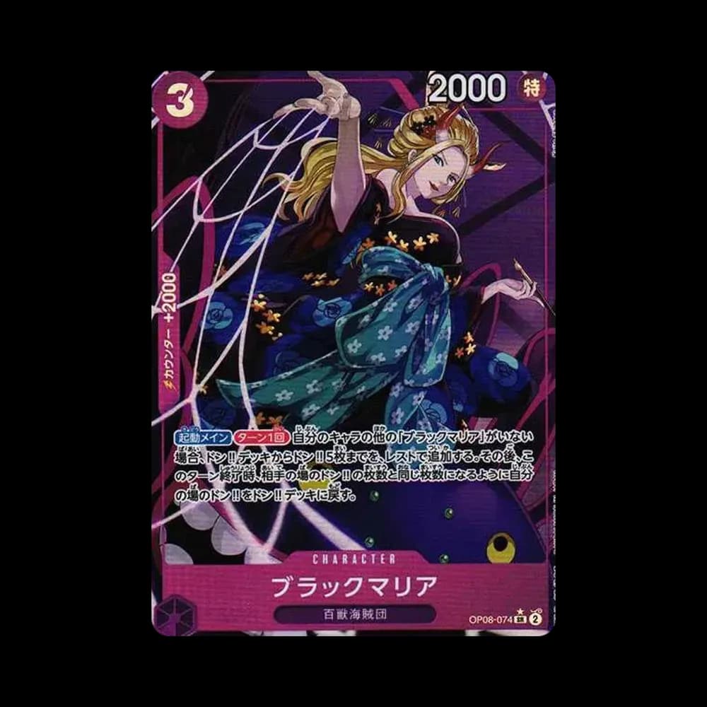 Black Maria SR-P [OP08-074](Booster Pack "Two Legends")