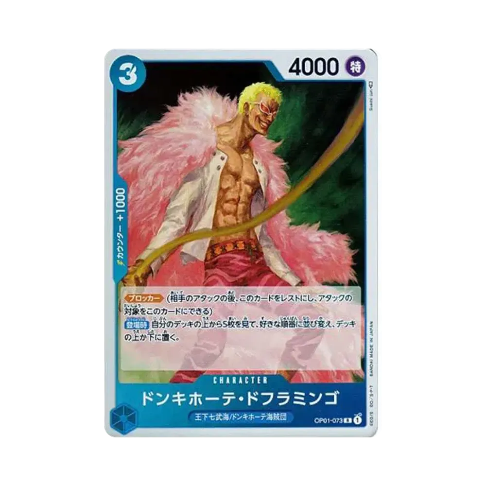 Donquixote Doflamingo R [OP01-073] (Booster Pack ROMANCE DAWN)