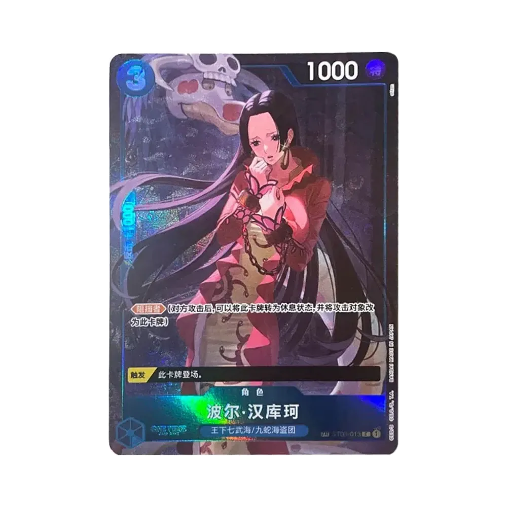 Boa Hancock C-TR [ST03-013] [CN](Booster Pack "Wings Of The Captain")
