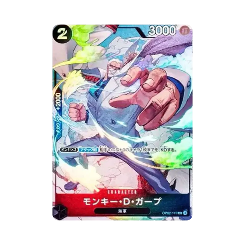 Monkey D Garp R-P [OP02-115] (Booster Pack Final Battle)