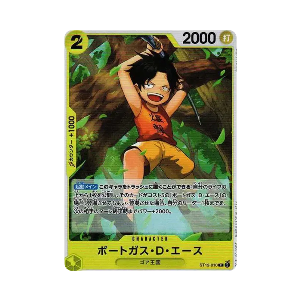 Portgas D Ace C [ST13-010] (Ultimate Deck The Three Brothers)