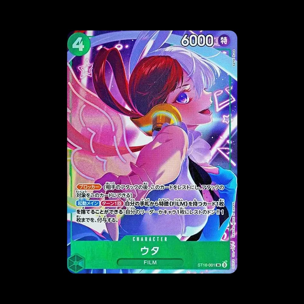 Uta SR [ST16-001](Premium Booster "One Piece Card The Best Storage Box Set")