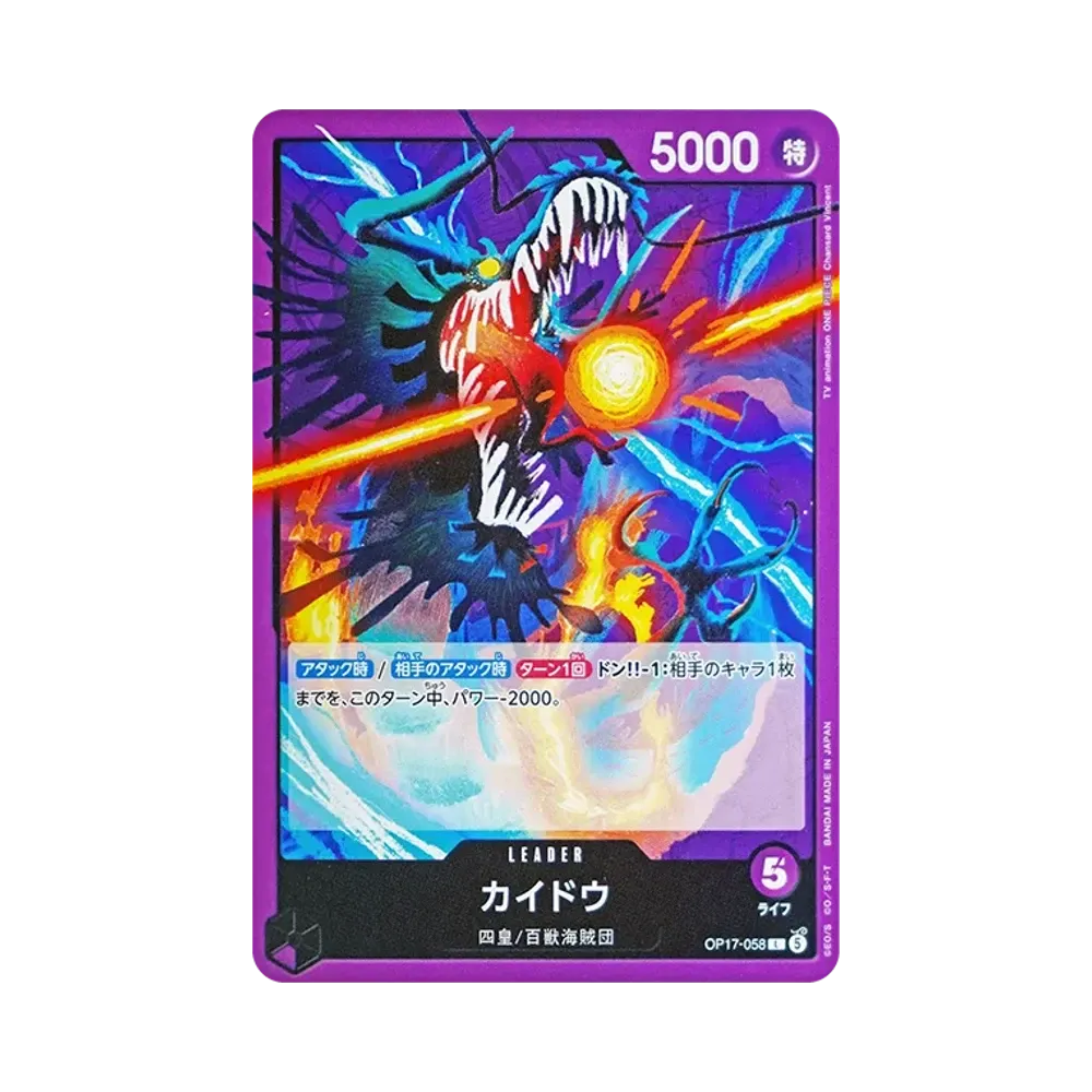 Kaido L [OP17-058](Booster Pack "THE WORLD’S STRONGEST WARRIORS")