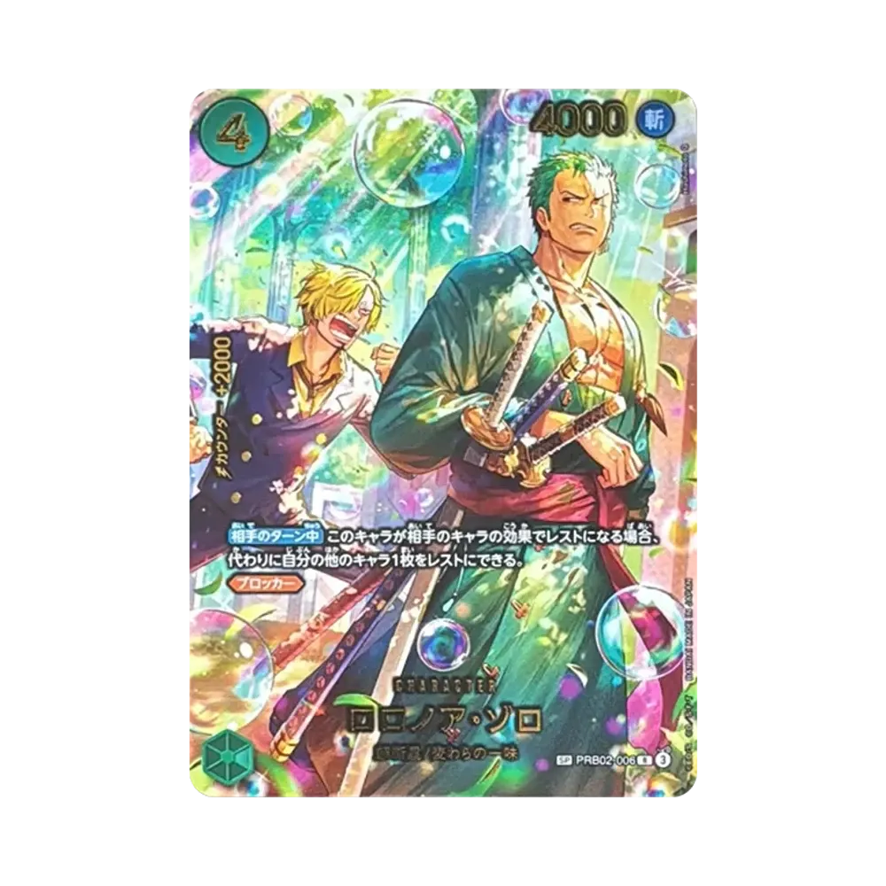 Roronoa Zoro R-SPC [PRB02-006](Extra Booster "EGGHEAD CRISIS")