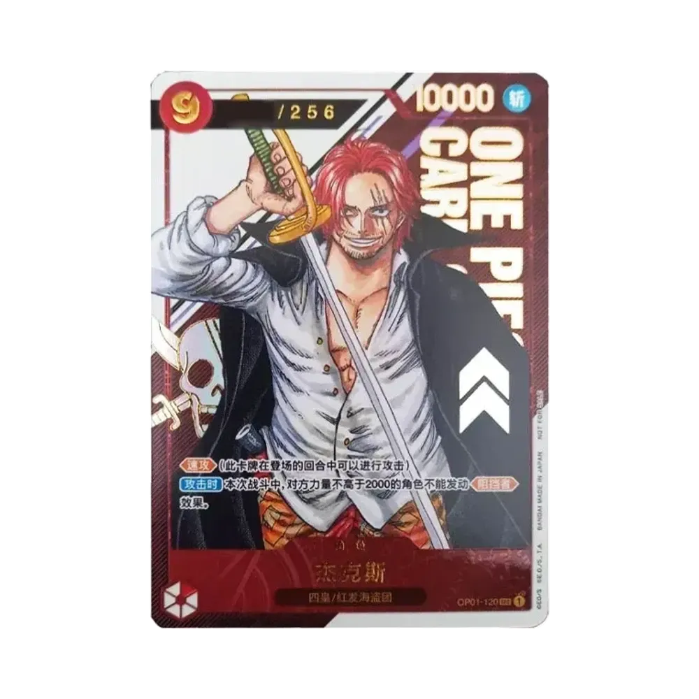 Shanks SEC-P [OP01-120] [CN](Promotional Card "Flagship Battle January Trophy")