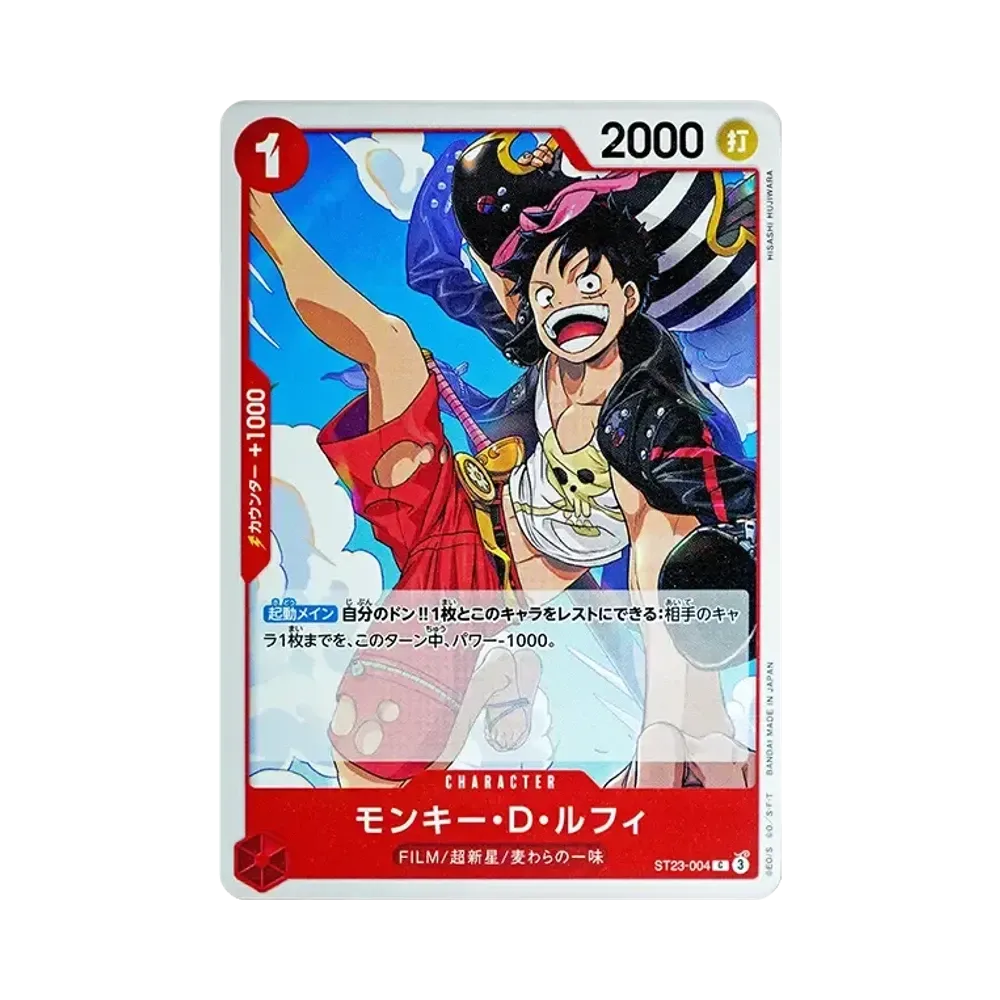 Monkey.D.Luffy C [ST23-004](Start Deck "Red Shanks")