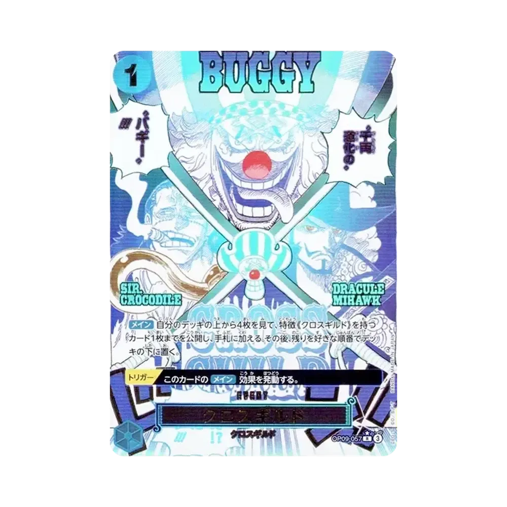 Cross Guild R-P [OP09-057](Premium Booster "One Piece Card The Best vol.2")