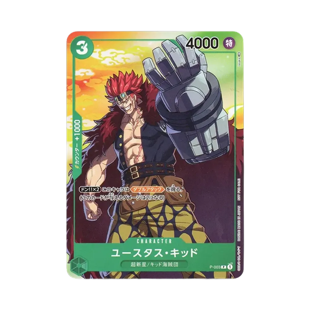 Eustass"Captain"Kid P [P-033] (Promotion Card Seven-Eleven Collaboration)