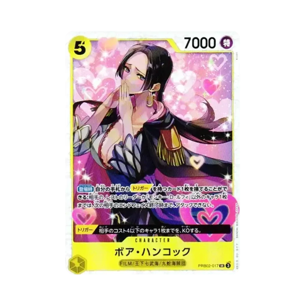 Boa Hancock SR [PRB02-017](Premium Booster "One Piece Card The Best vol.2")
