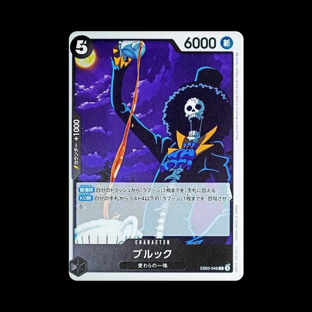 Brook R [EB02-048](Extra Booster "Anime 25th Collection")