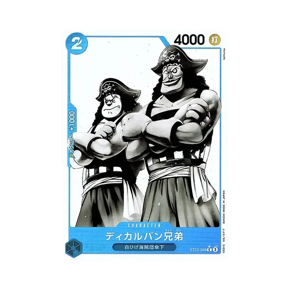 Decalvan Brothers C-P [ST22-008](Start Deck "Ace & Newgate")
