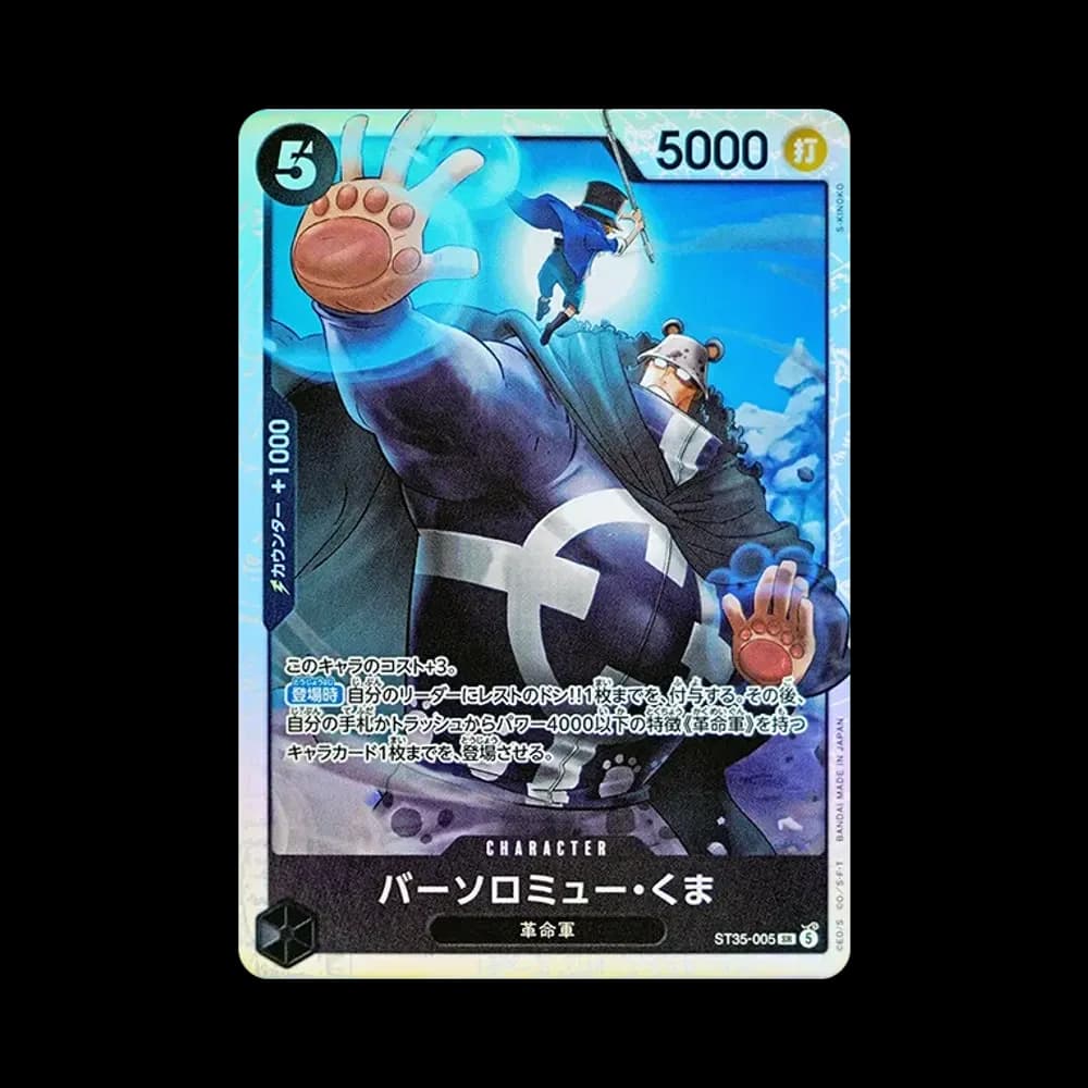 Bartholomew Kuma SR [ST35-005](Start Deck "Red Black Sabo")