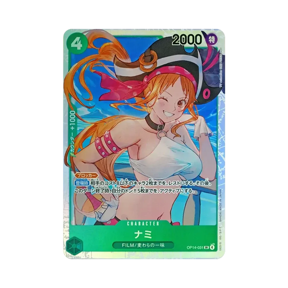 Nami SR [OP14-031](Booster Pack "THE AZURE SEA'S SEVEN")