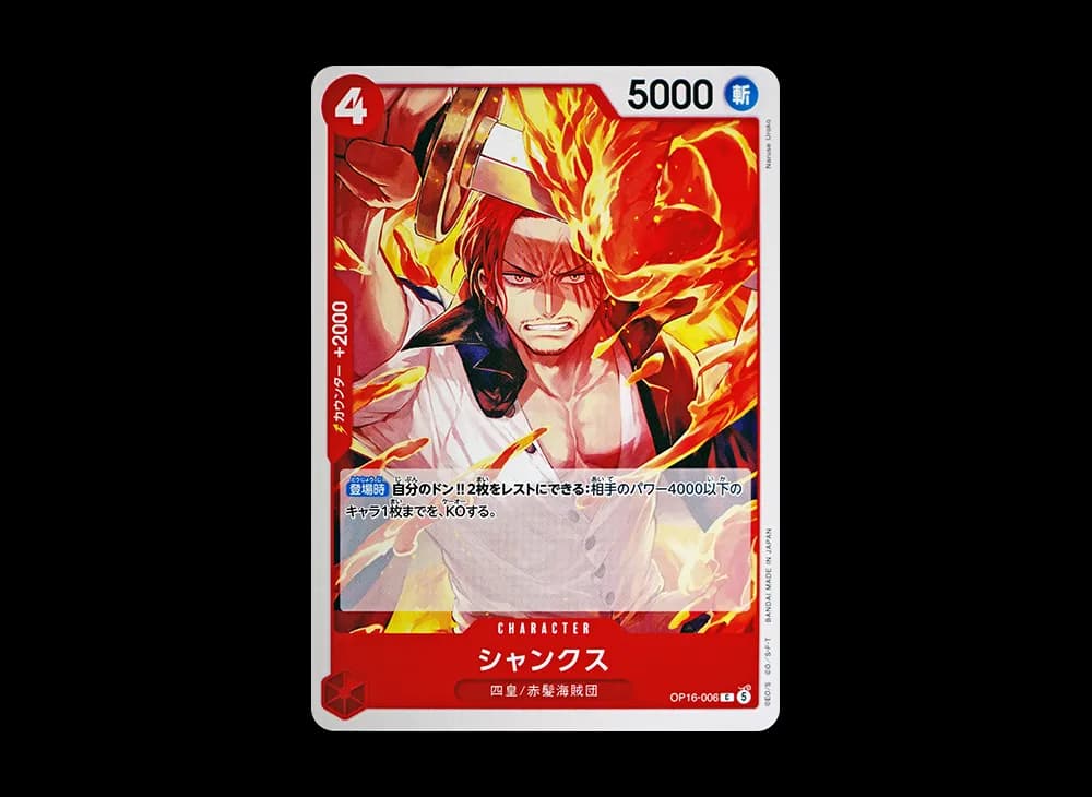 Shanks C [OP16-006](Booster Pack "THE TIME OF BATTLE")