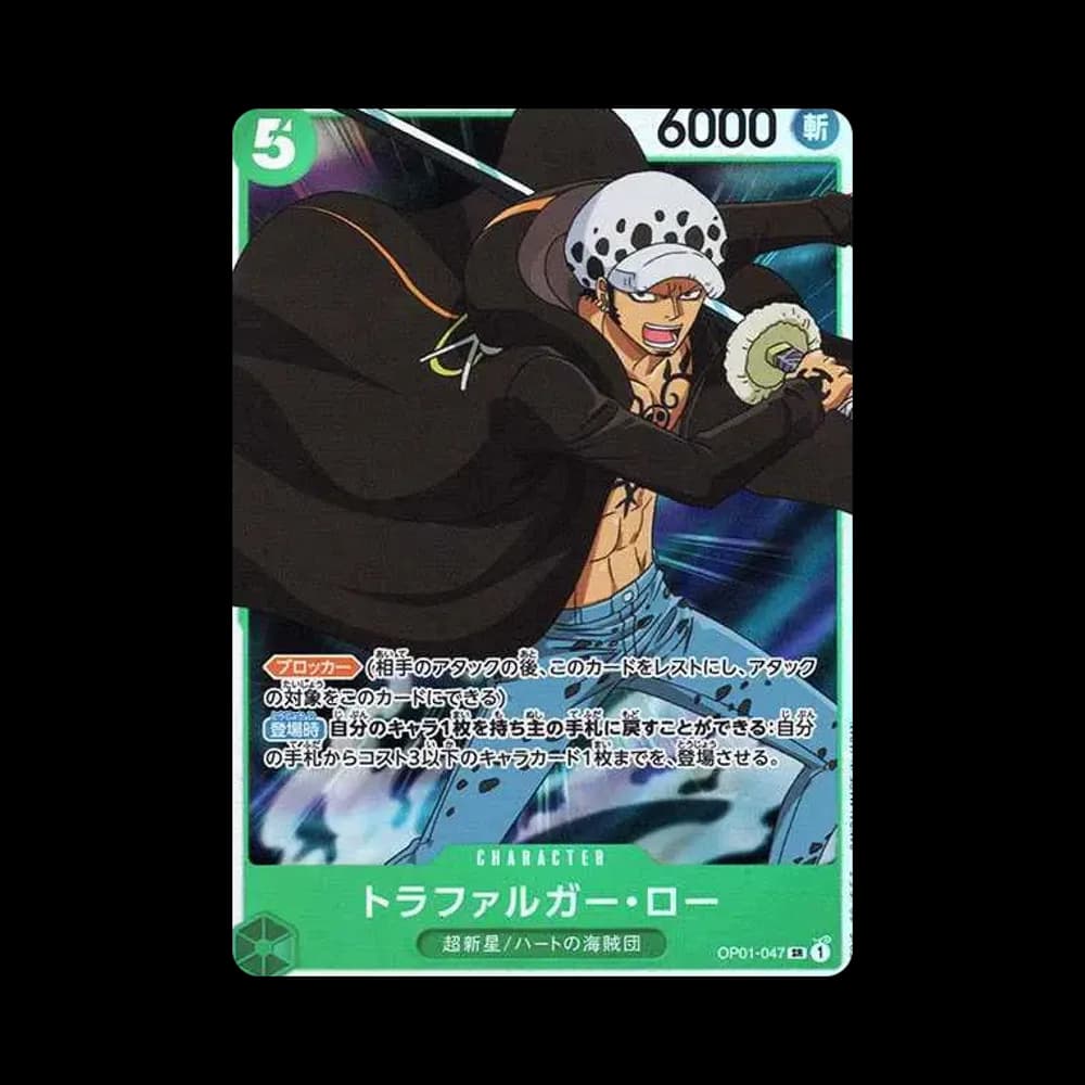 Trafalgar Law SR [OP01-047](Premium Booster "One Piece Card The Best")