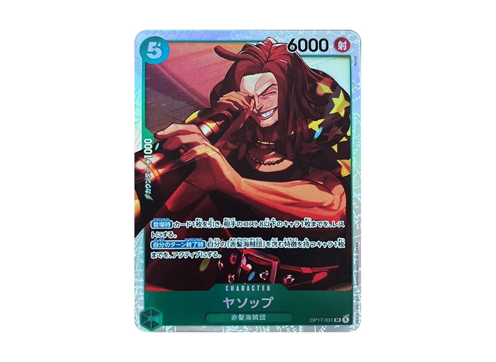 Yasopp SR [OP17-031](Booster Pack "THE WORLD’S STRONGEST WARRIORS")