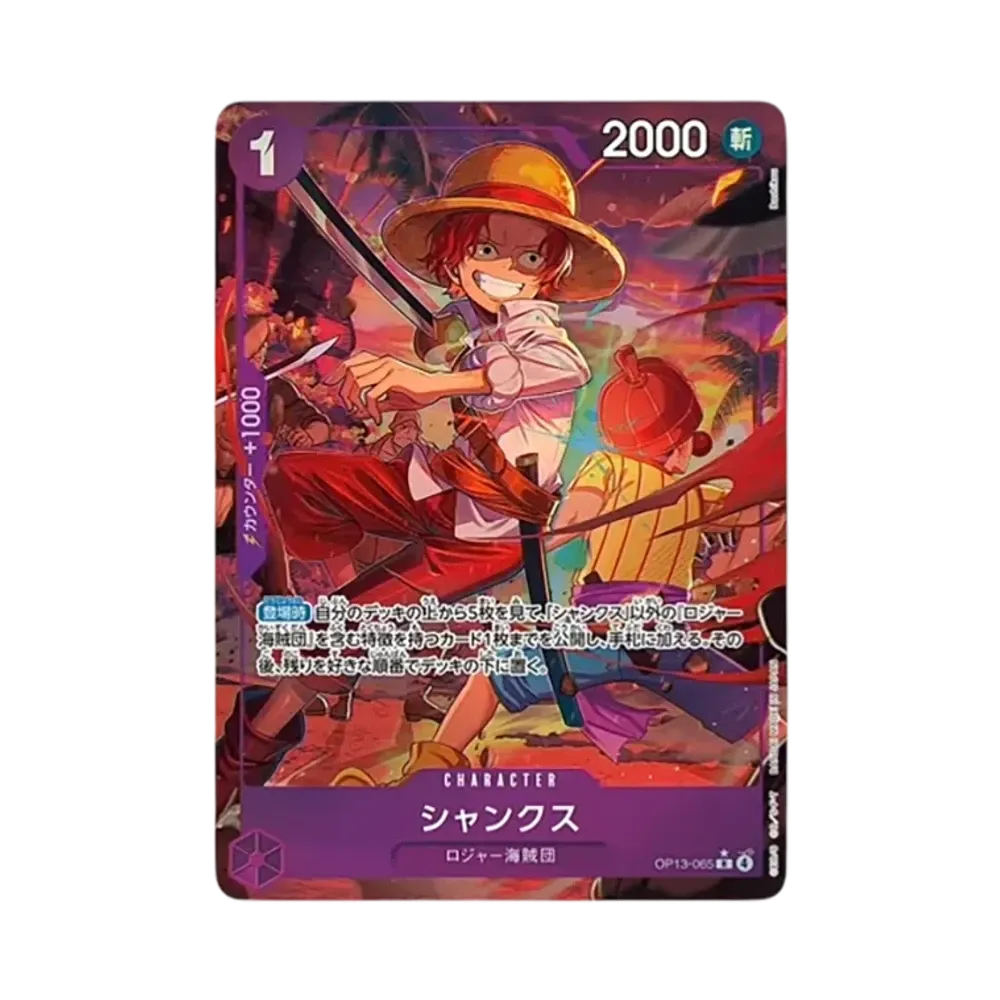 Shanks R-P [OP13-065](Booster Pack "CARRYING ON HIS WILL")