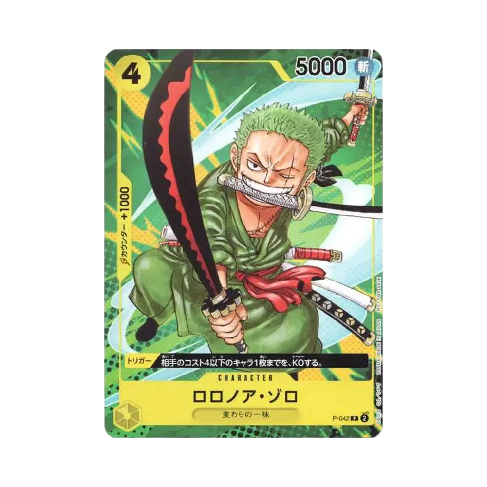 Roronoa Zoro P [P-042](Sikyo JUMP 2023.9 Freebie [Before Correction])