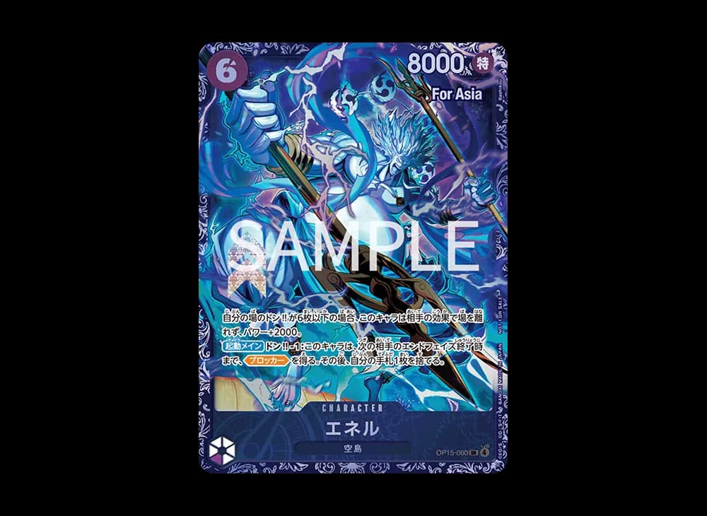 Enel SR :Top Ranking Prize [OP15-060][Aisa ver.](Promotional Card "Flagship Battle 2026 April May")