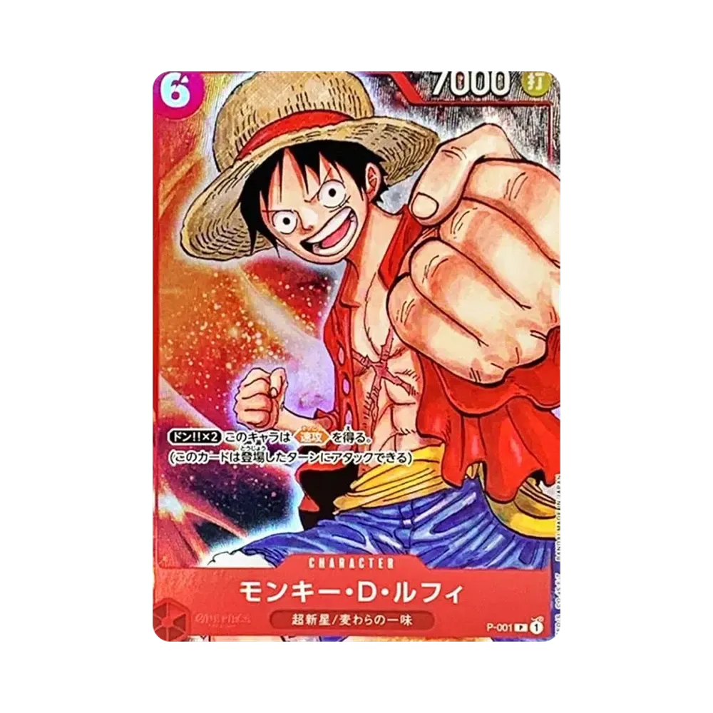 Monkey D Luffy P [P-001] (Premium Card Collection -BANDAI CARD GAMES Fest 23-24 Edition-)