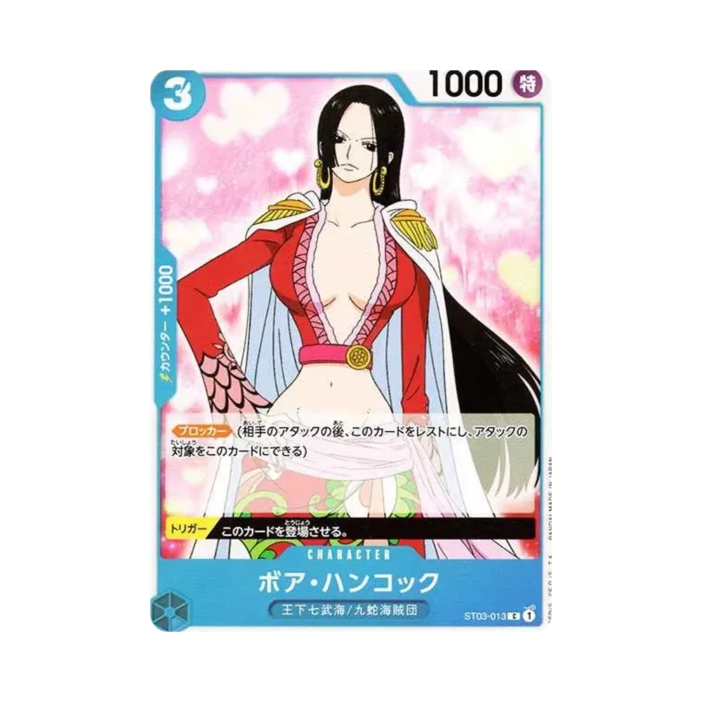 Boa Hancock C [ST03-013](Premium Booster "One Piece Card The Best")