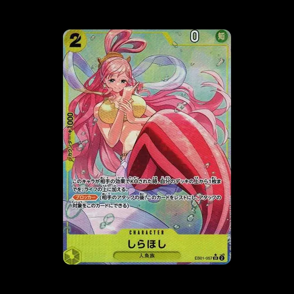 Shirahoshi SR-P [EB01-057] (Extra Booster Memorial Collection)