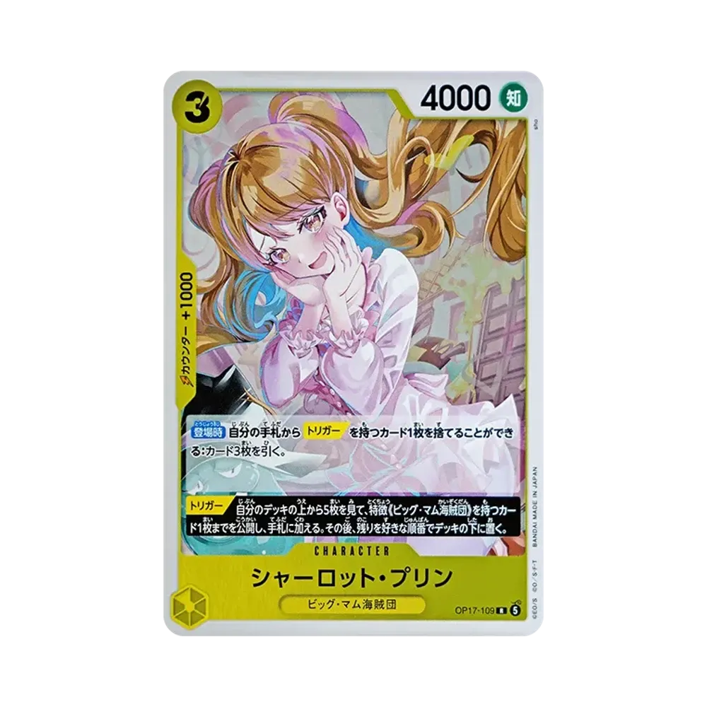 Charlotte Pudding R [OP17-109](Booster Pack "THE WORLD’S STRONGEST WARRIORS")