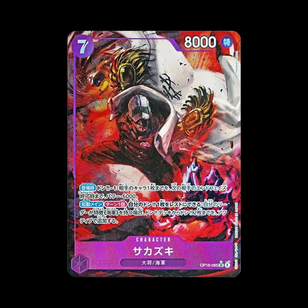 Sakazuki SR-P [OP16-065](Booster Pack "THE TIME OF BATTLE")