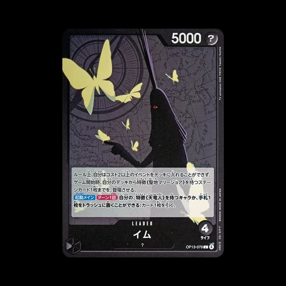 IMU L [OP13-079](Booster Pack "CARRYING ON HIS WILL")