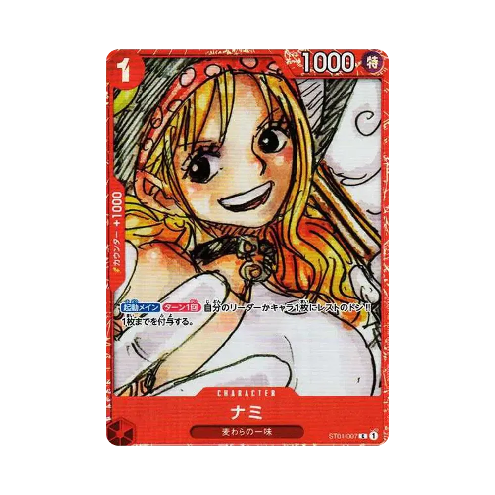 Nami C [ST01-007] (Premium Card Collection -ONE PIECE FILM RED-)