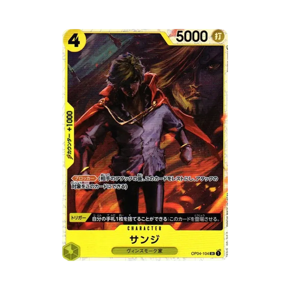 Sanji SR [OP04-104] (Booster Pack The Kingdom Of Conspiracy)