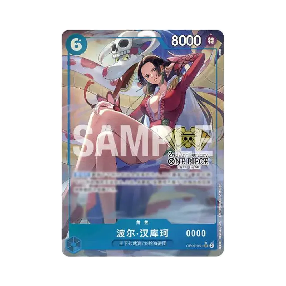 Boa Hancock SR-P [OP07-051] [CN]("2nd ANNIVERSARY SET"CN)