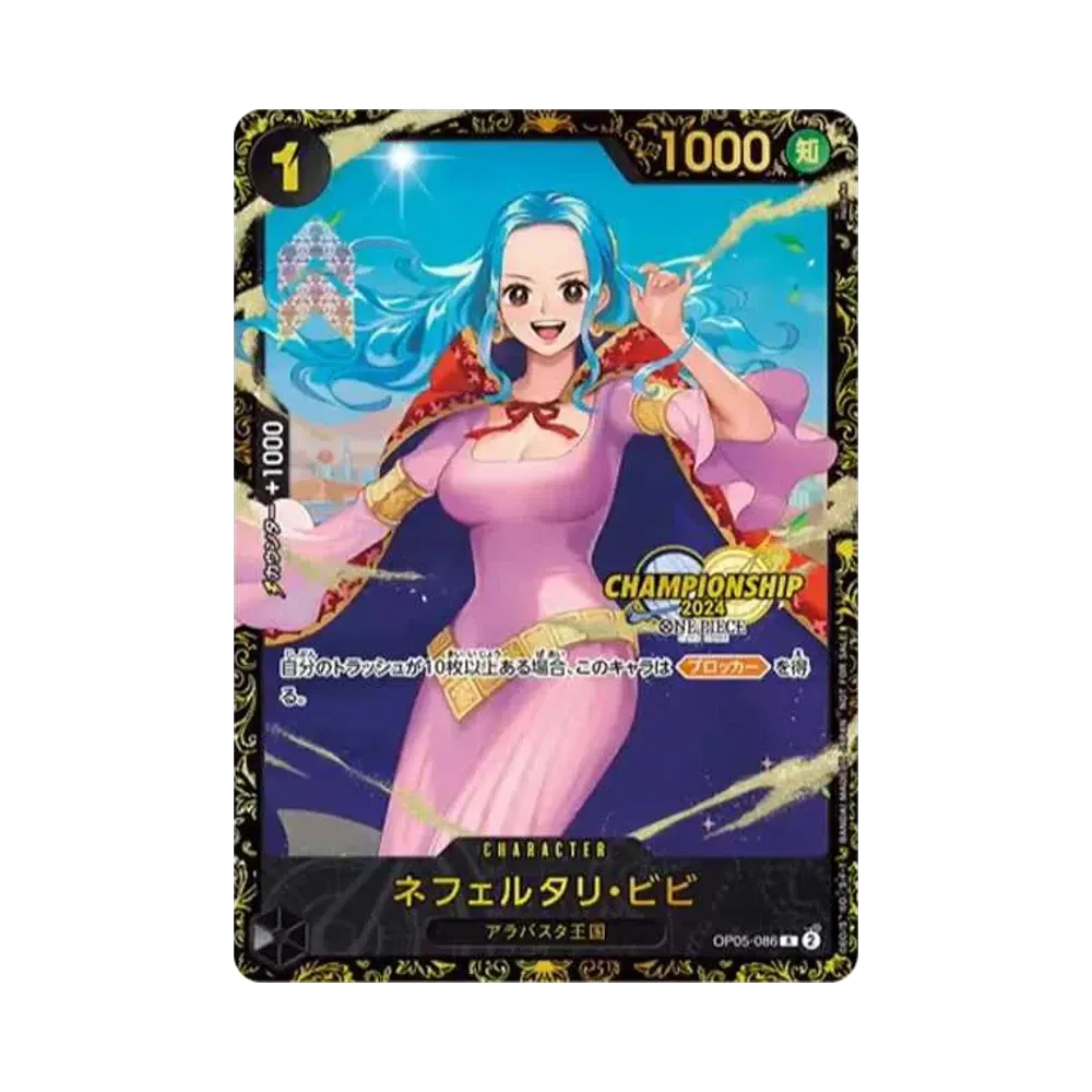 Nefeltari Vivi R [OP05-086](Promotional Card "Championships 2024 Souvenirs")