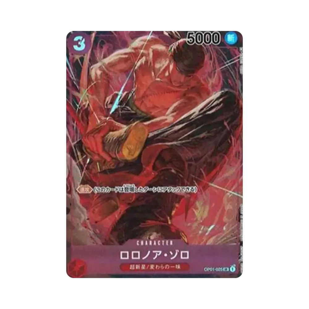 Roronoa Zoro SR-P [OP01-025] (Booster Pack ROMANCE DAWN)