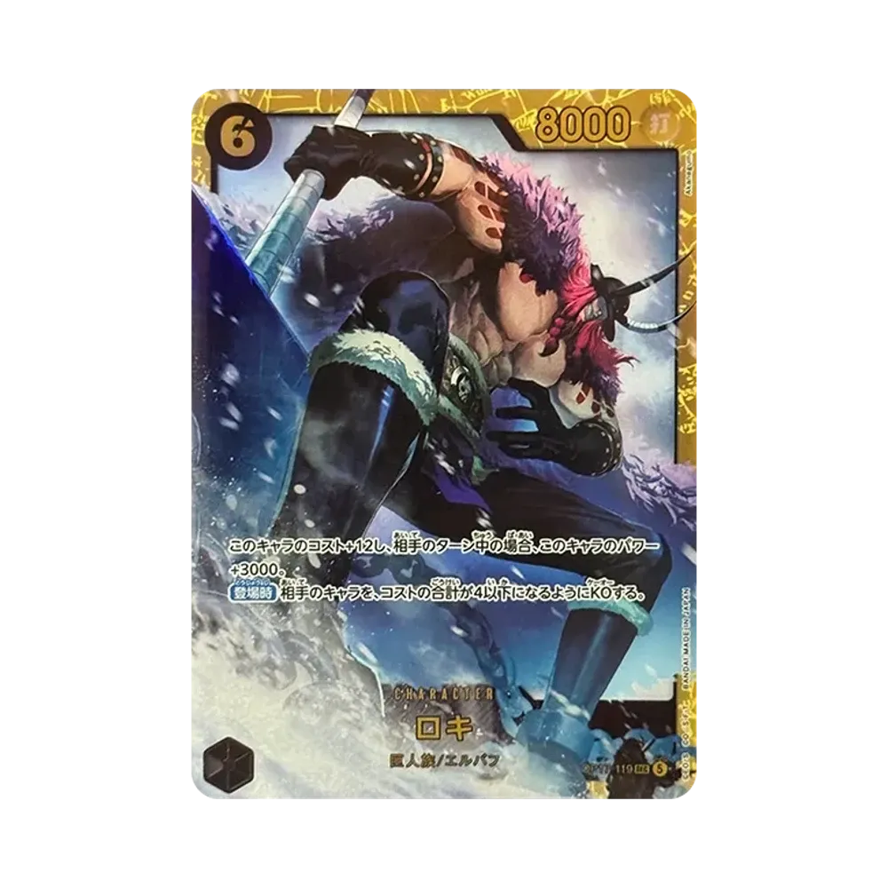 Loki SEC [OP17-119](Booster Pack "THE WORLD’S STRONGEST WARRIORS")