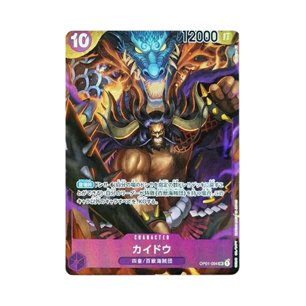 Kaido SR-P [OP01-094] (Booster Pack ROMANCE DAWN)