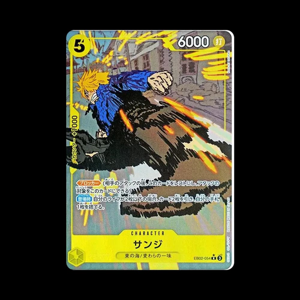 Sanji R-P [EB02-054](Extra Booster "Anime 25th Collection")