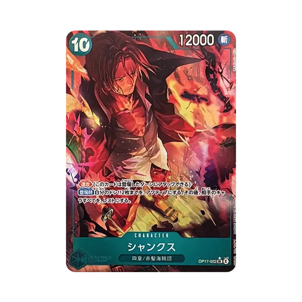 Shanks SR-P [OP17-022](Booster Pack "THE WORLD’S STRONGEST WARRIORS")