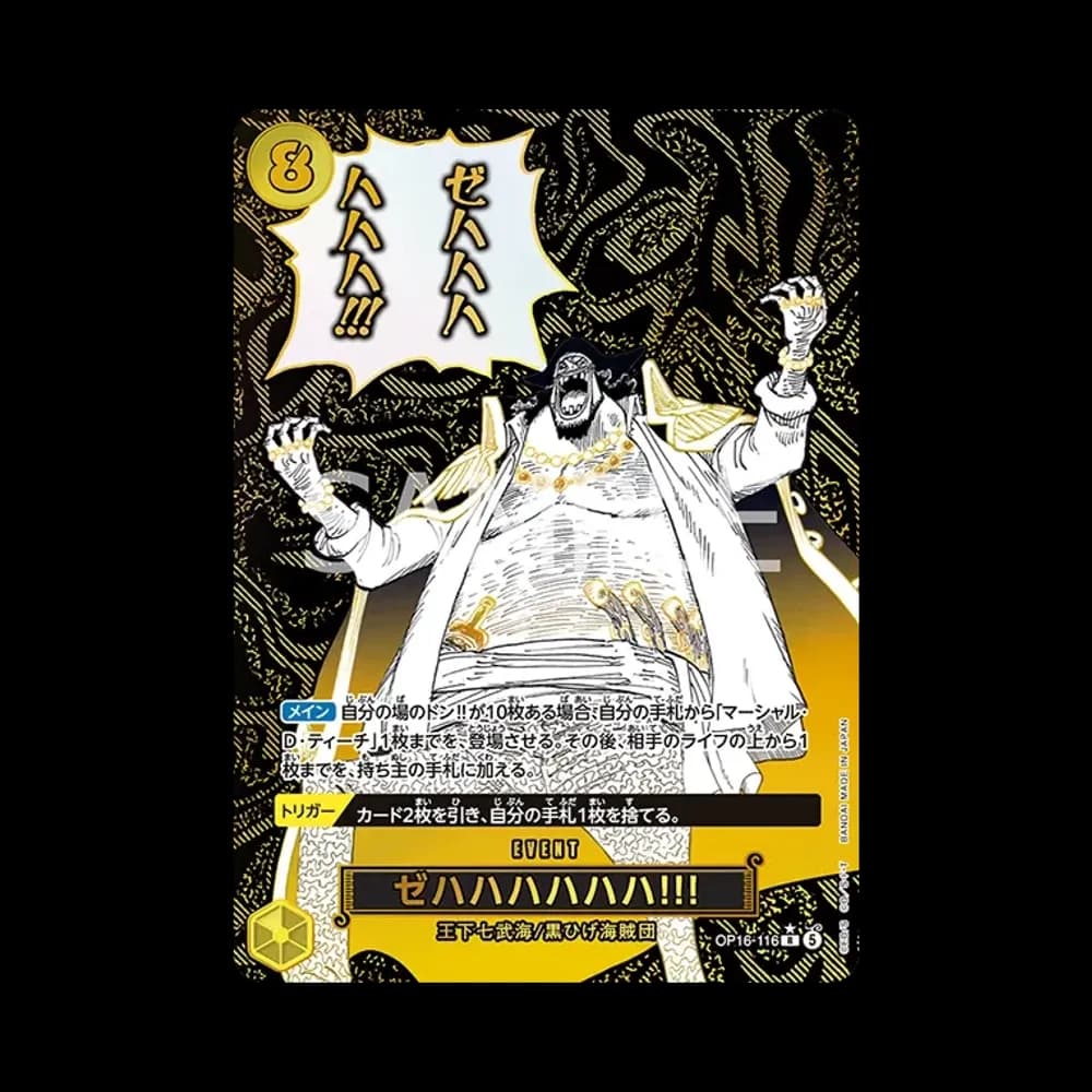 Zehahahahaha!!! R-P [OP16-116](Booster Pack "THE TIME OF BATTLE")