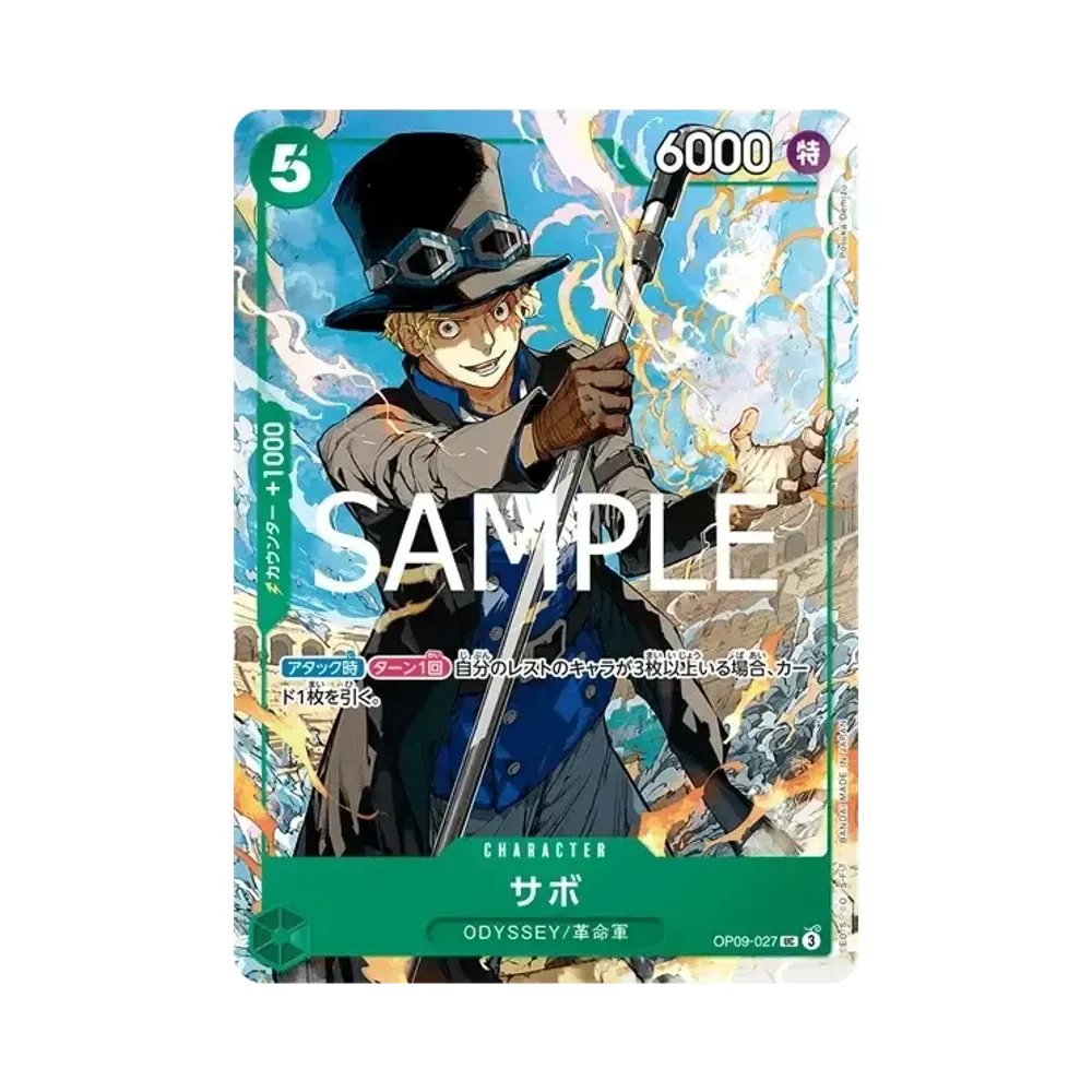 Sabo UC [OP09-027](Promotional Card "Weekly Shonen Jump 2025 Issue 19 All Applicants Gift")