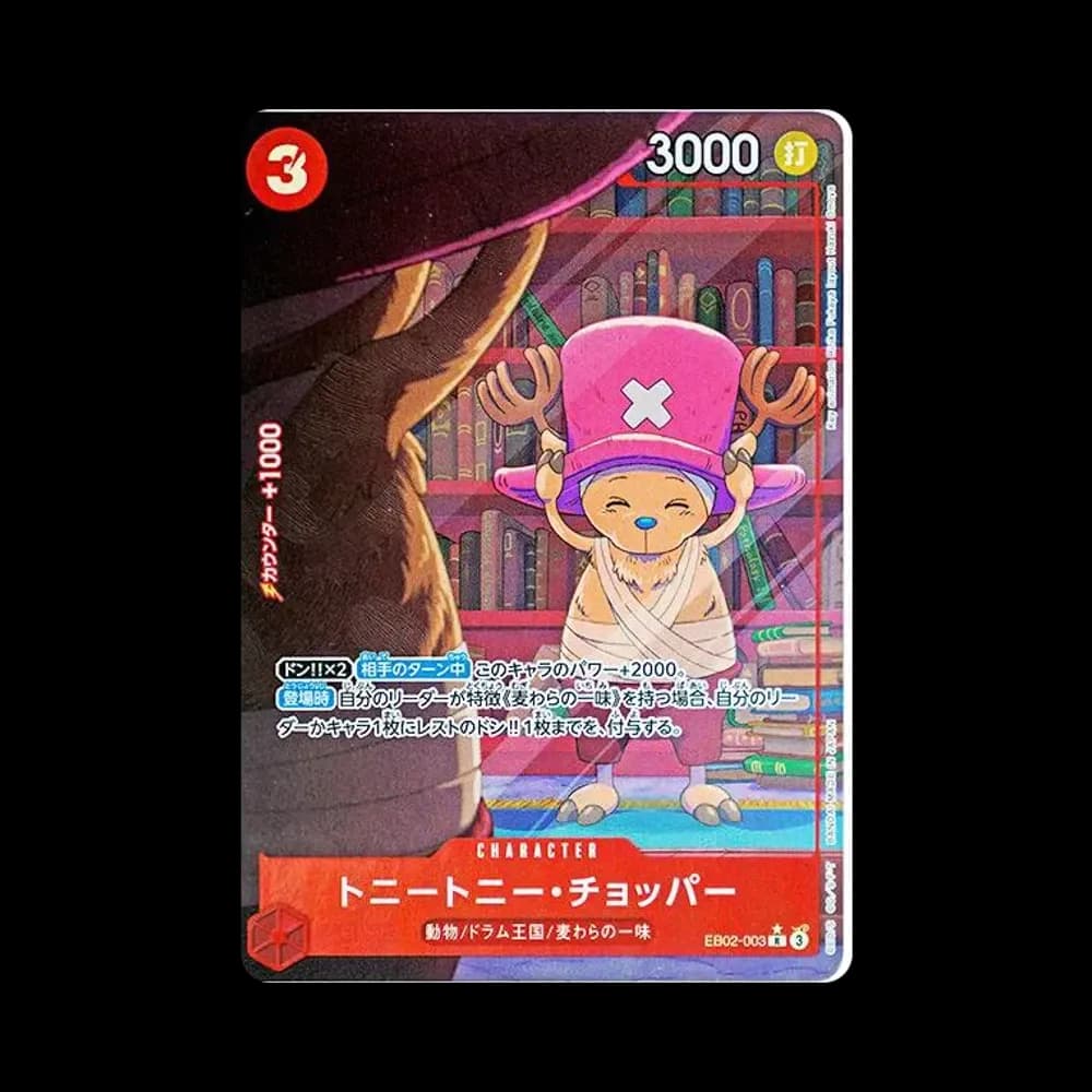 Tony Tony.Chopper R-P [EB02-003](Extra Booster "Anime 25th Collection")