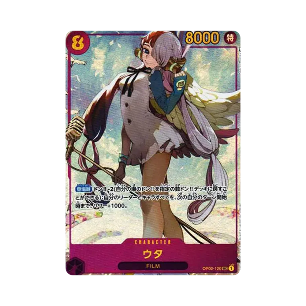 Uta SEC-P [OP02-120] (Booster Pack Final Battle)