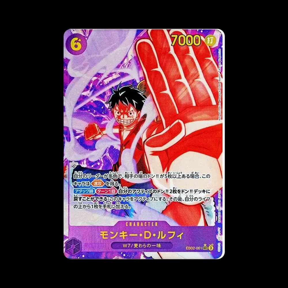 Monkey.D.Luffy SEC-P [EB02-061](Extra Booster "Anime 25th Collection")