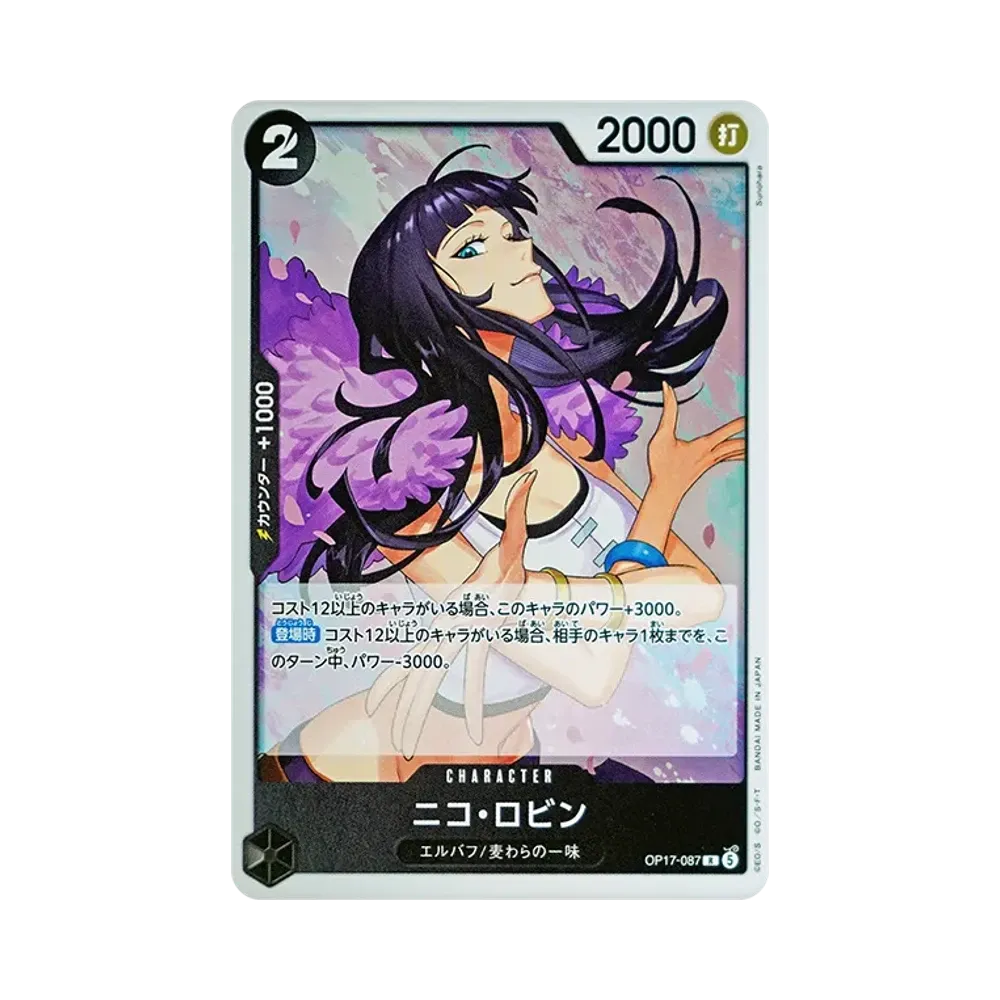 Nico Robin R [OP17-087](Booster Pack "THE WORLD’S STRONGEST WARRIORS")
