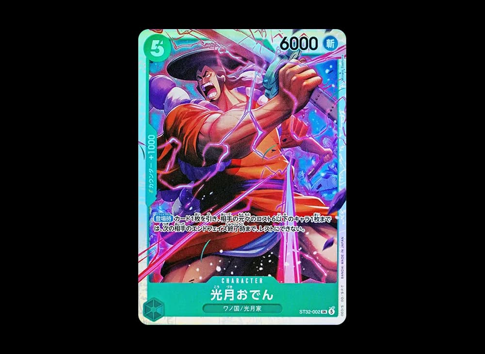 Kouzuki Oden SR [ST32-002](Start Deck "Green Roronoa Zoro")